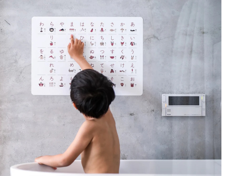 お風呂ポスター