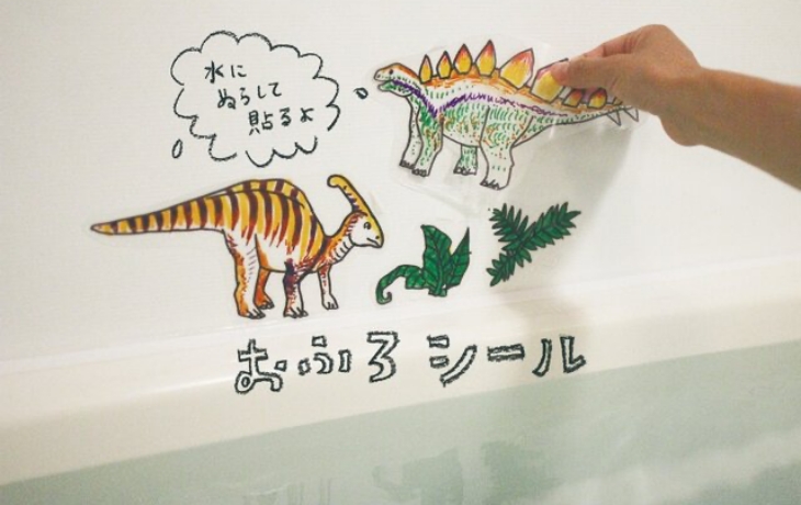 お風呂ポスター