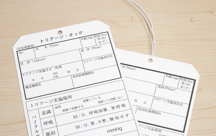 インフラ・工業