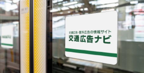 吸着機能のイメージ