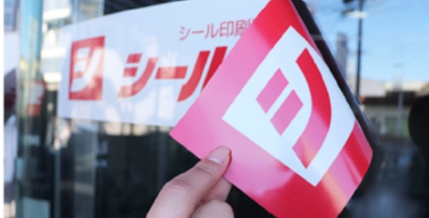 隠蔽性能のイメージ