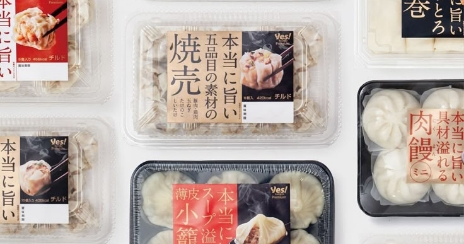 表示ラベルのイメージ