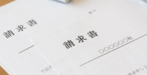 帳票のイメージ