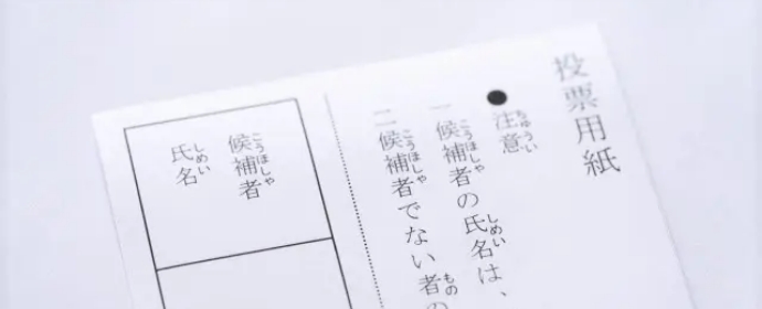 特殊・専門用途のユポ製品